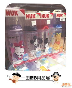 一田百貨BB用品展 萌趣日用品點亮生活