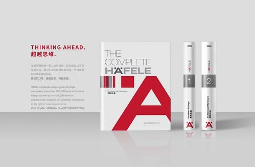 開啟智慧建筑新篇章 2020版海福樂大全建筑五金產品手冊正式發布，引領日用百貨銷售新趨勢