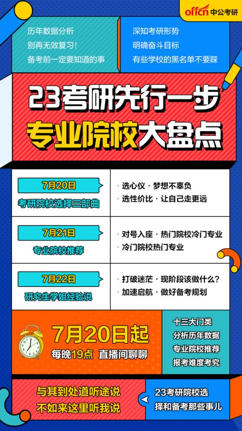 2022年長(zhǎng)春工程學(xué)院考研信息與咨詢渠道全解析
