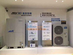 佛山家用中央空調(diào)購(gòu)買與安裝全攻略 價(jià)格解析與專業(yè)咨詢服務(wù)