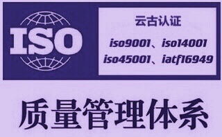 守護(hù)舌尖上的安全 吉林食品安全認(rèn)證咨詢服務(wù)的全面解讀與價(jià)值